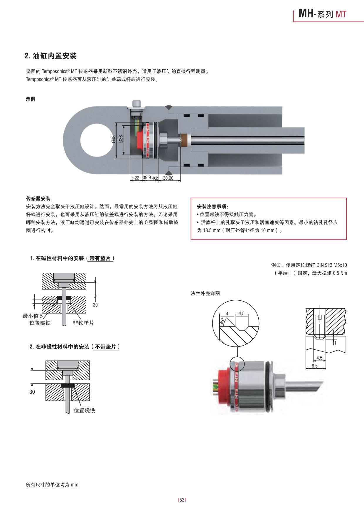 行走機械設備專用_53.jpg